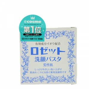 ROSETTE PASTE 硫磺潔面膏90g粉藍色（乾燥肌）